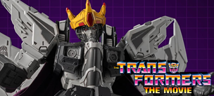 「トランスフォーマー」アイテム特集